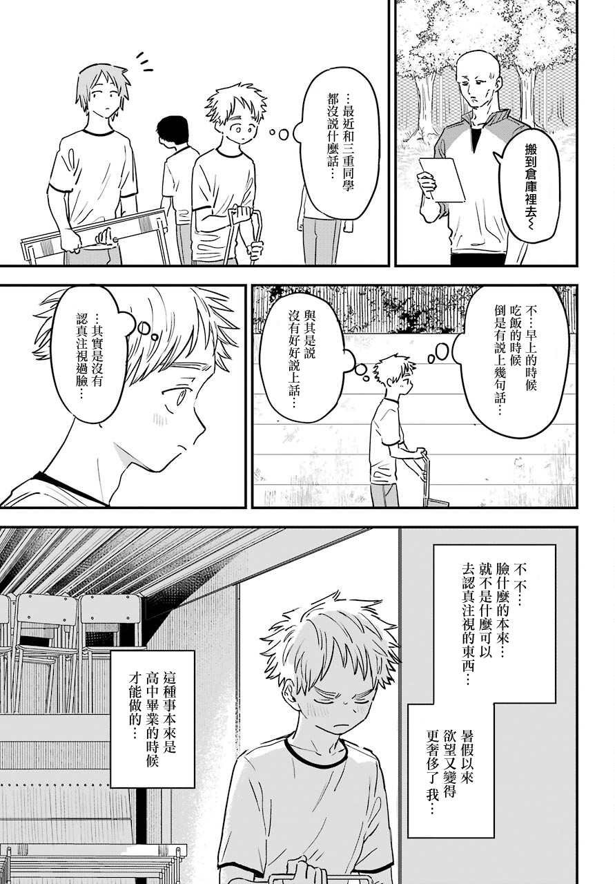 连载40