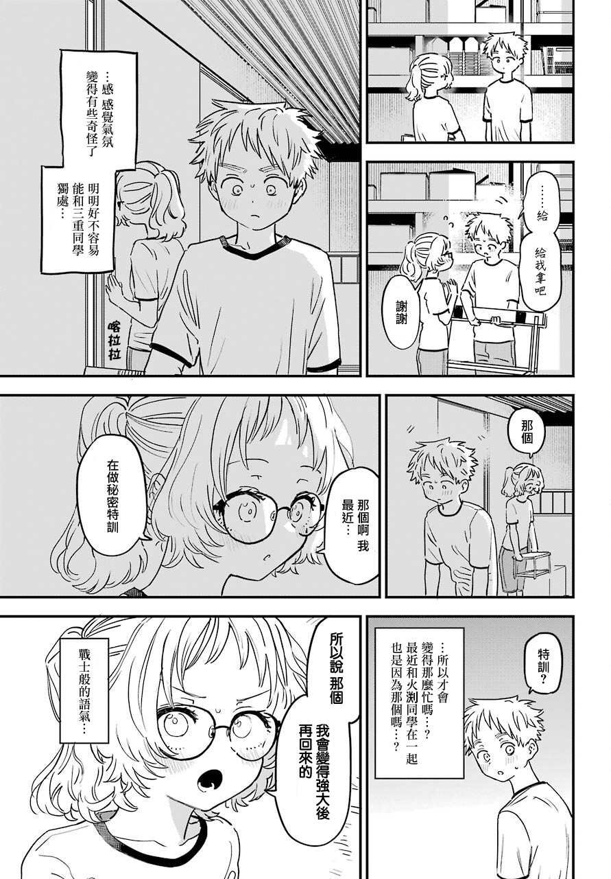 连载40