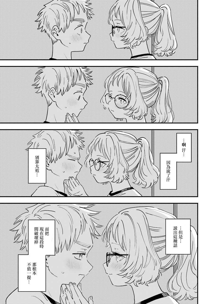 连载40