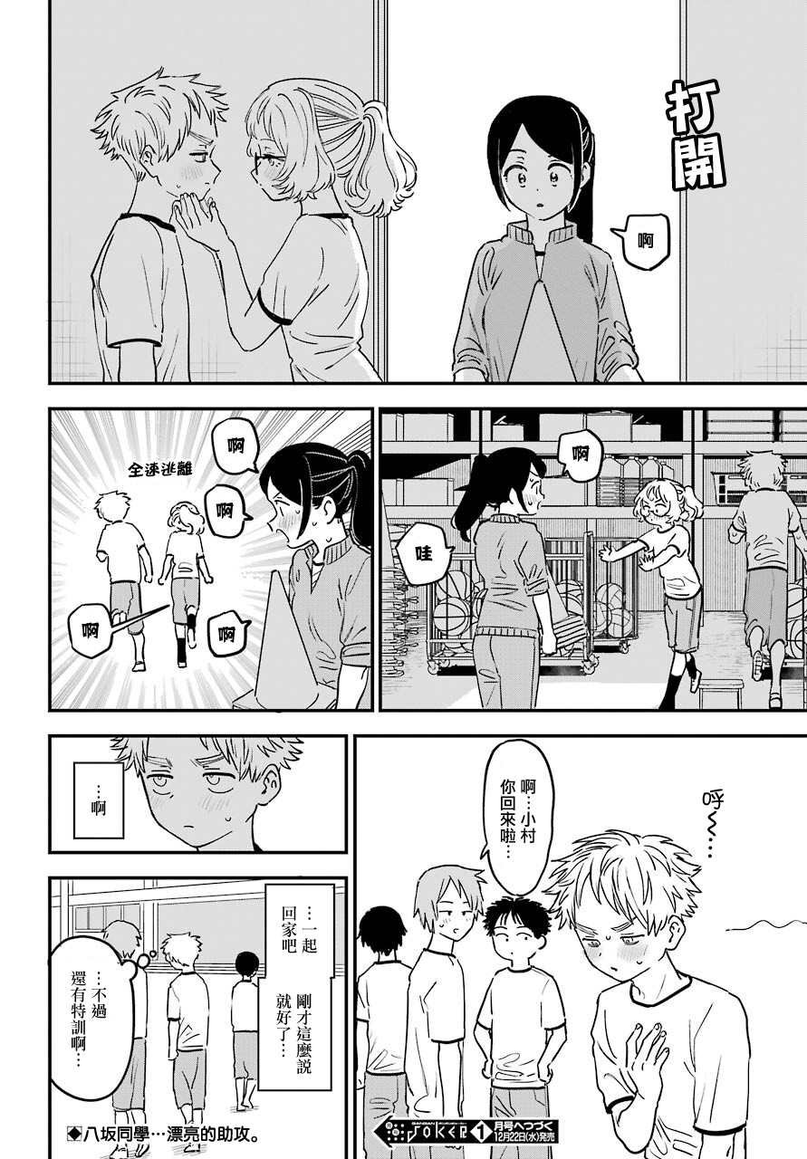 连载40