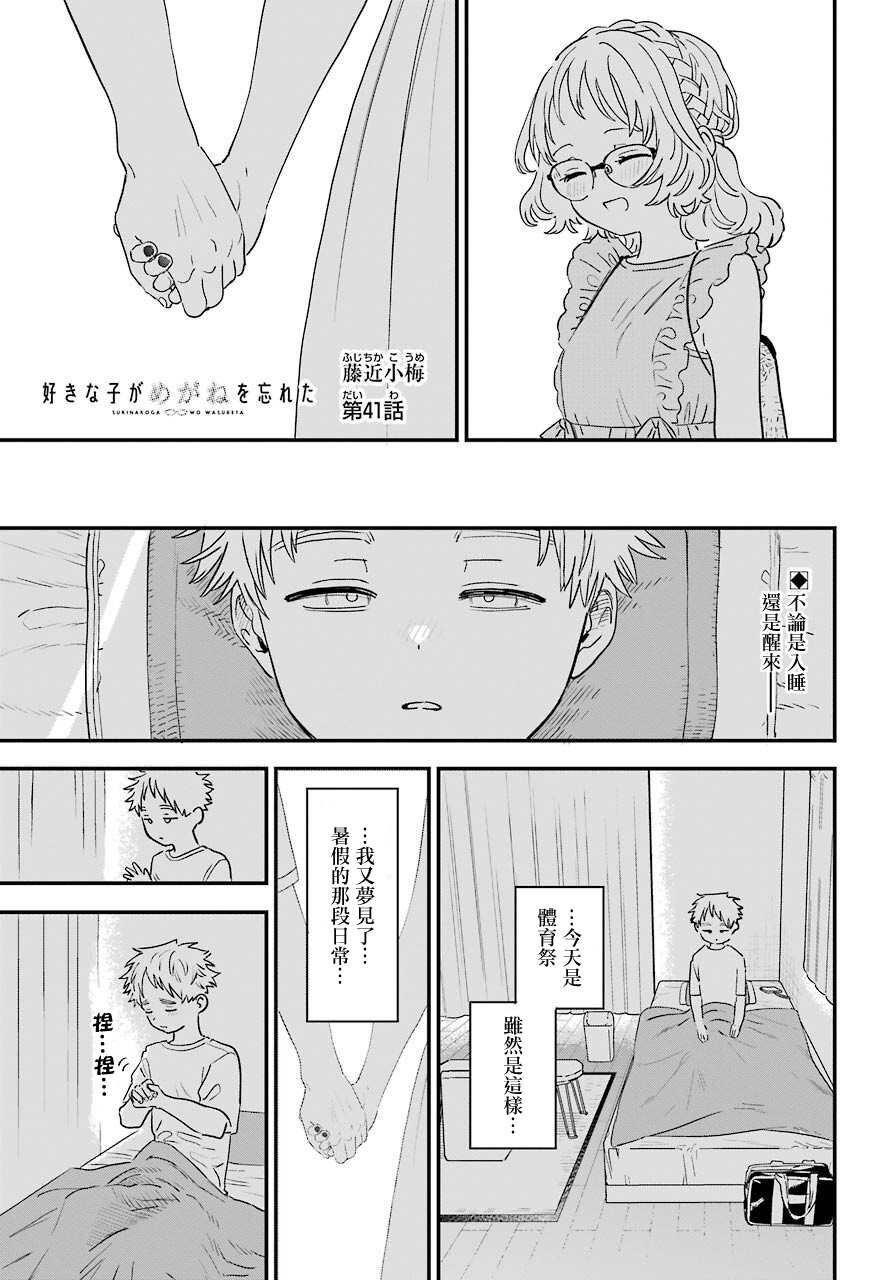 连载41