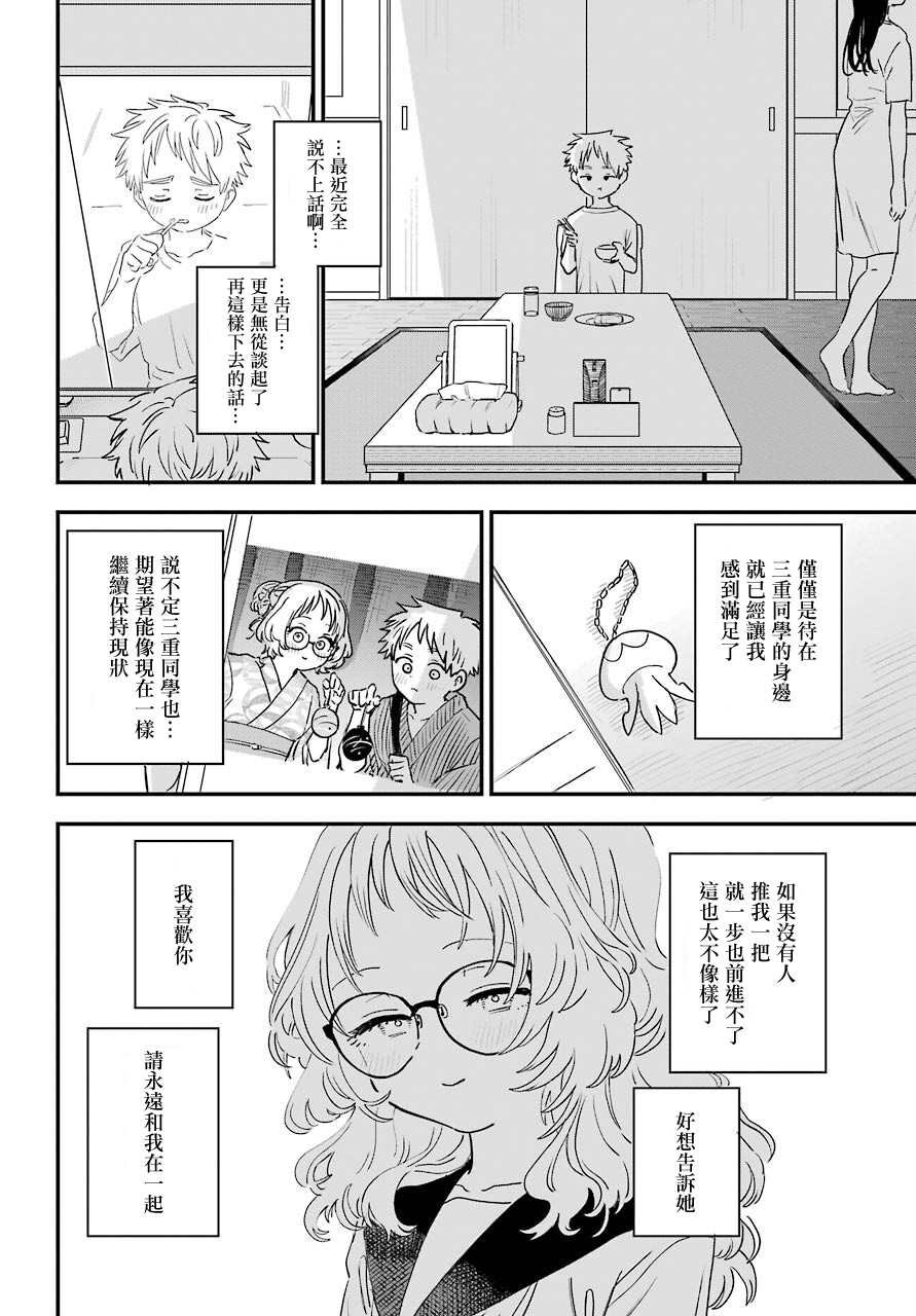 连载41