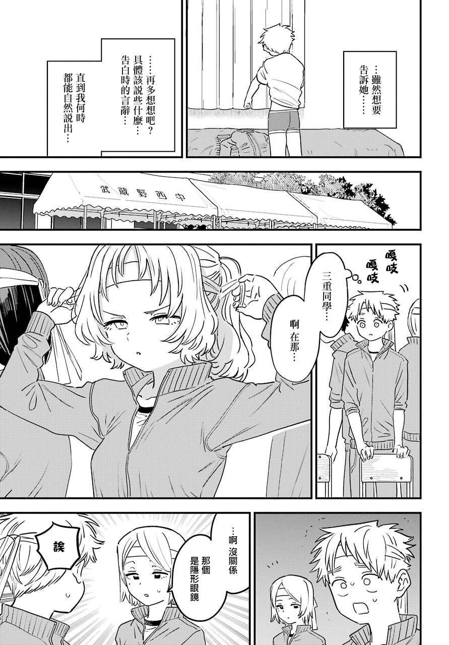 连载41