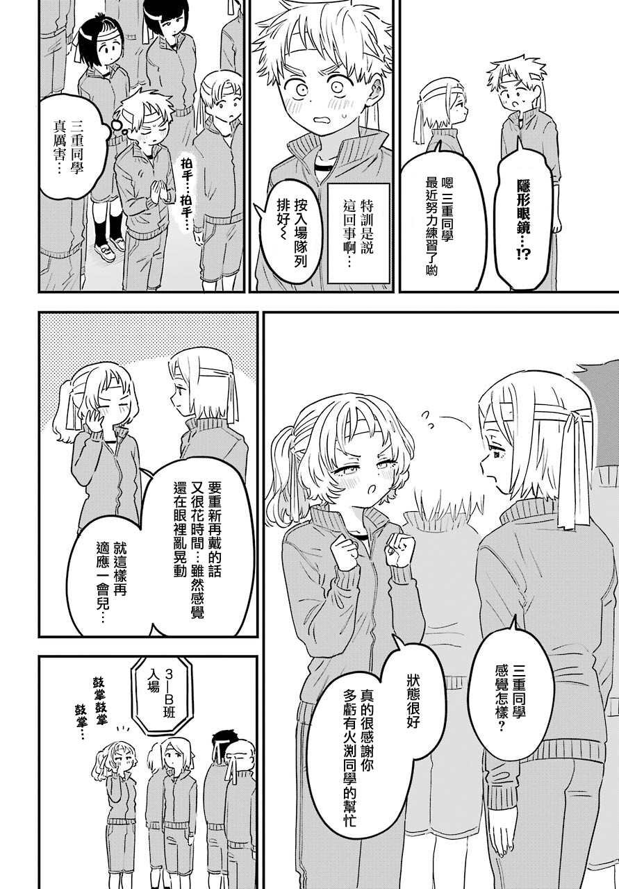 连载41