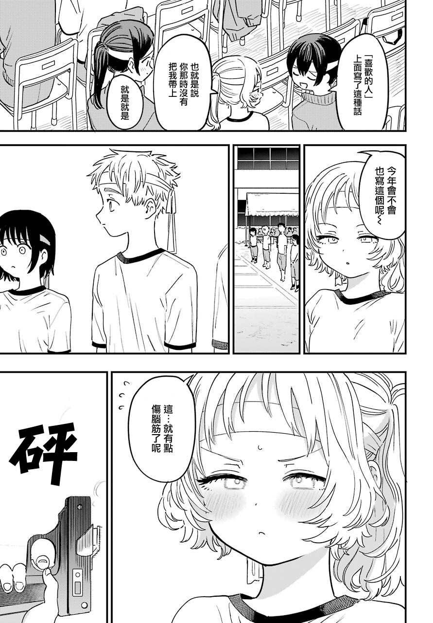 连载41