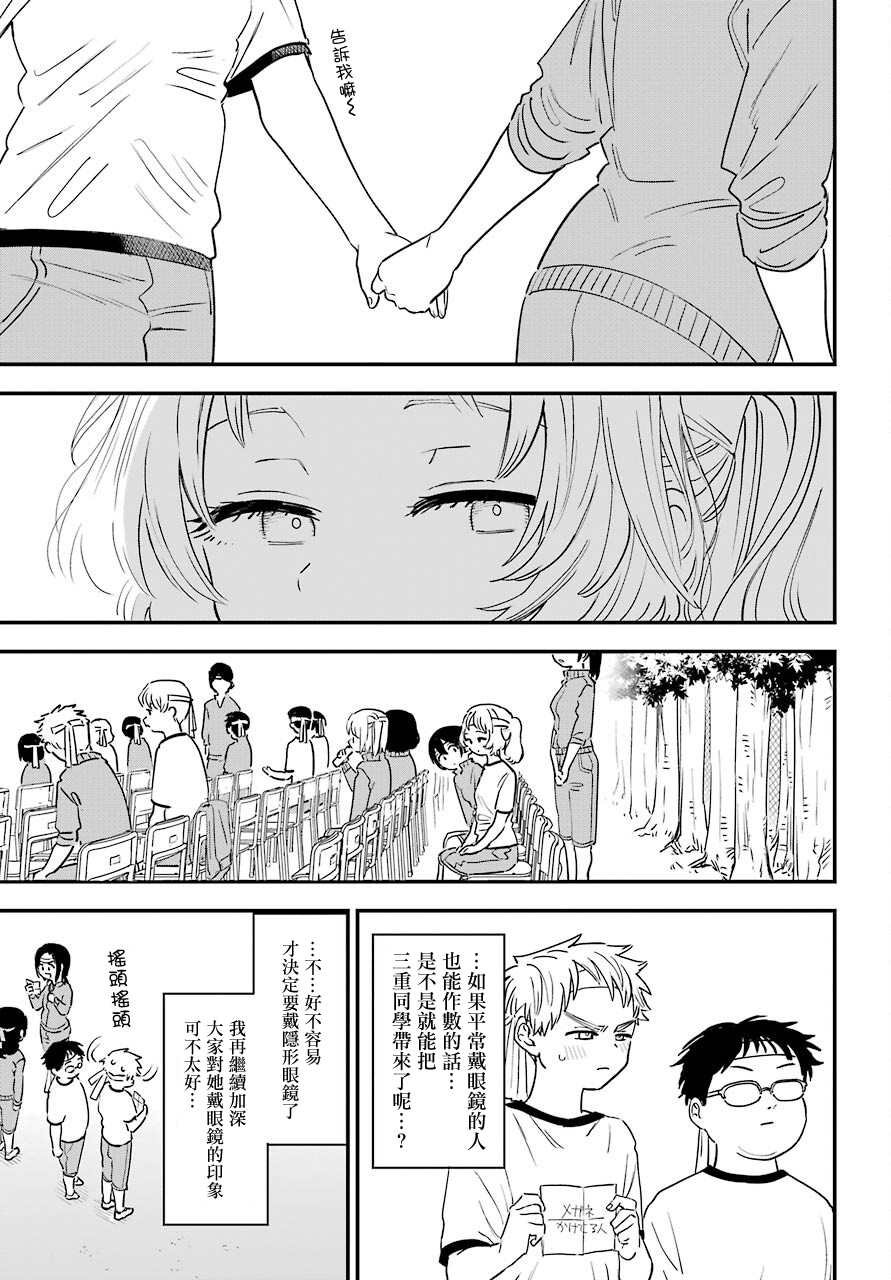连载41