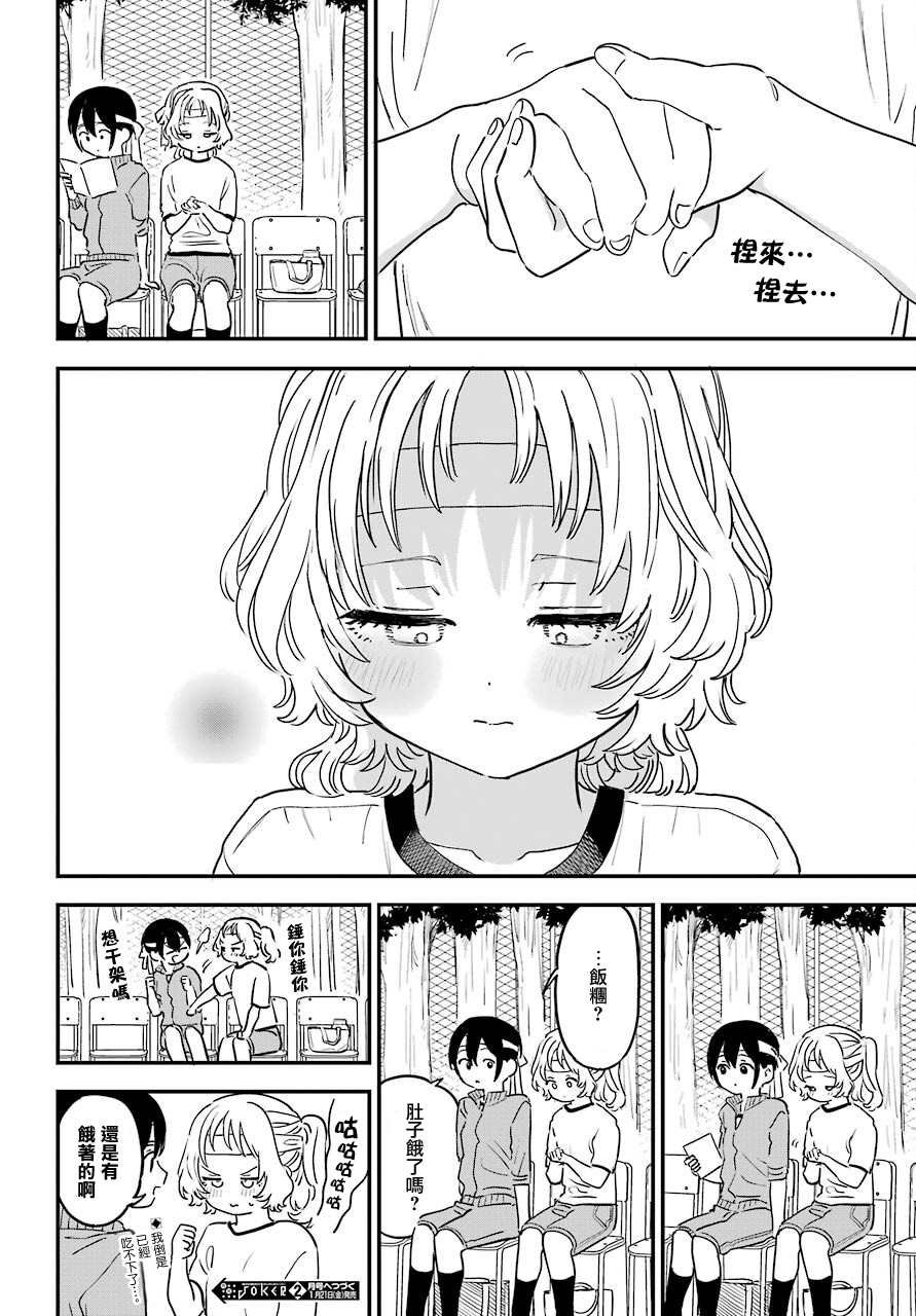 连载41