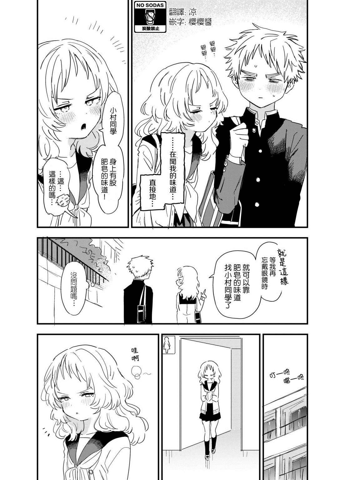 第64话