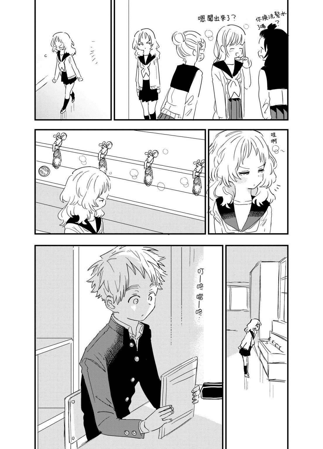 第64话