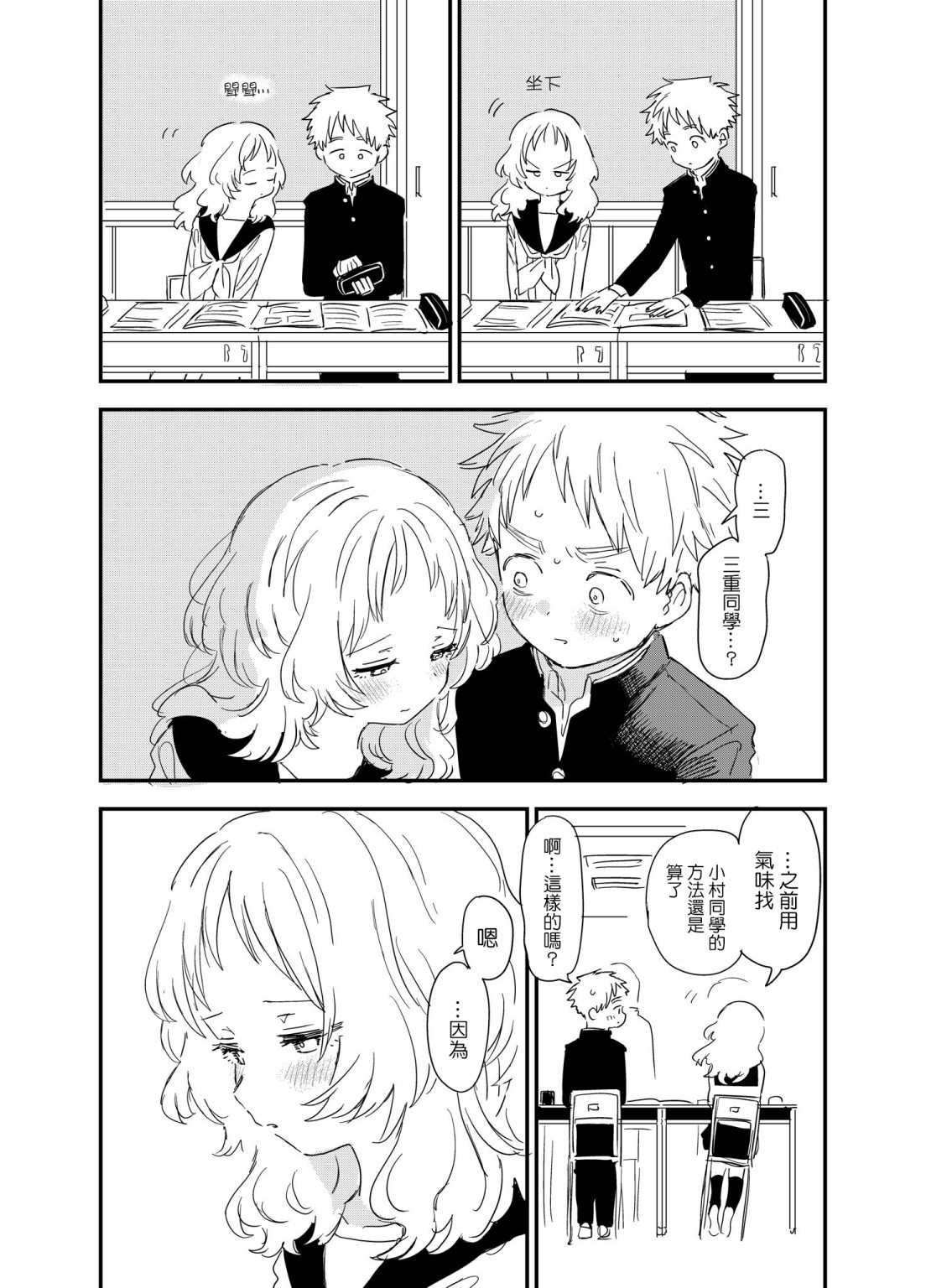 第64话