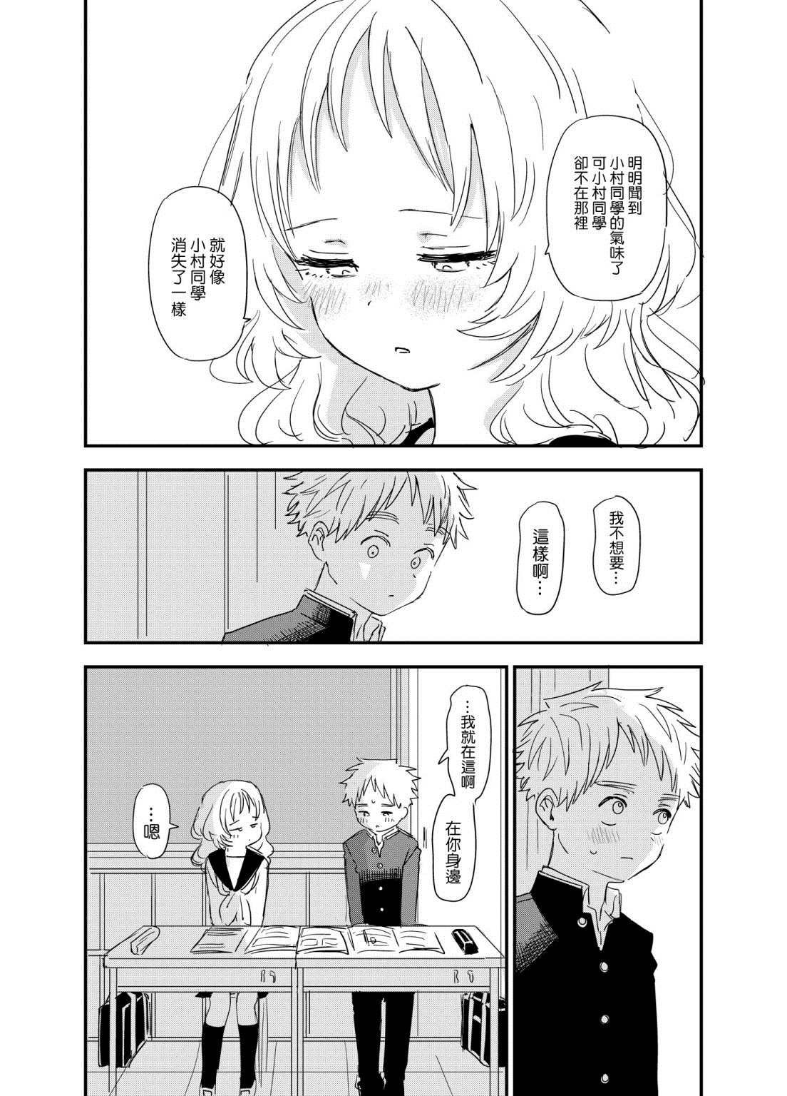第64话