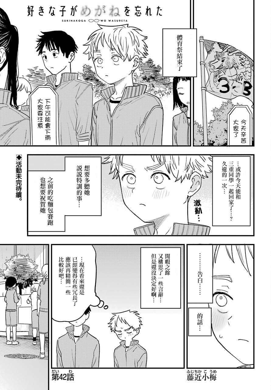 连载42