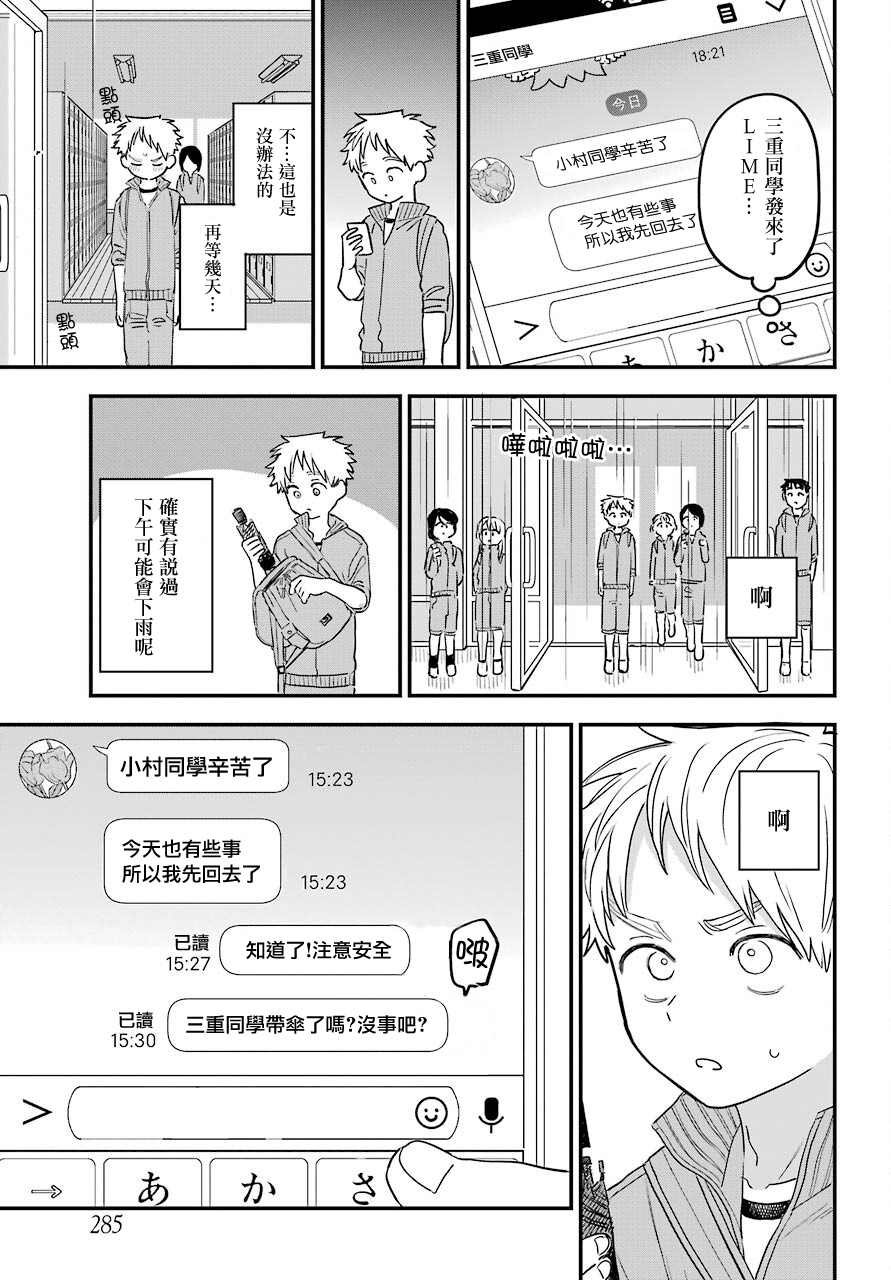 连载42