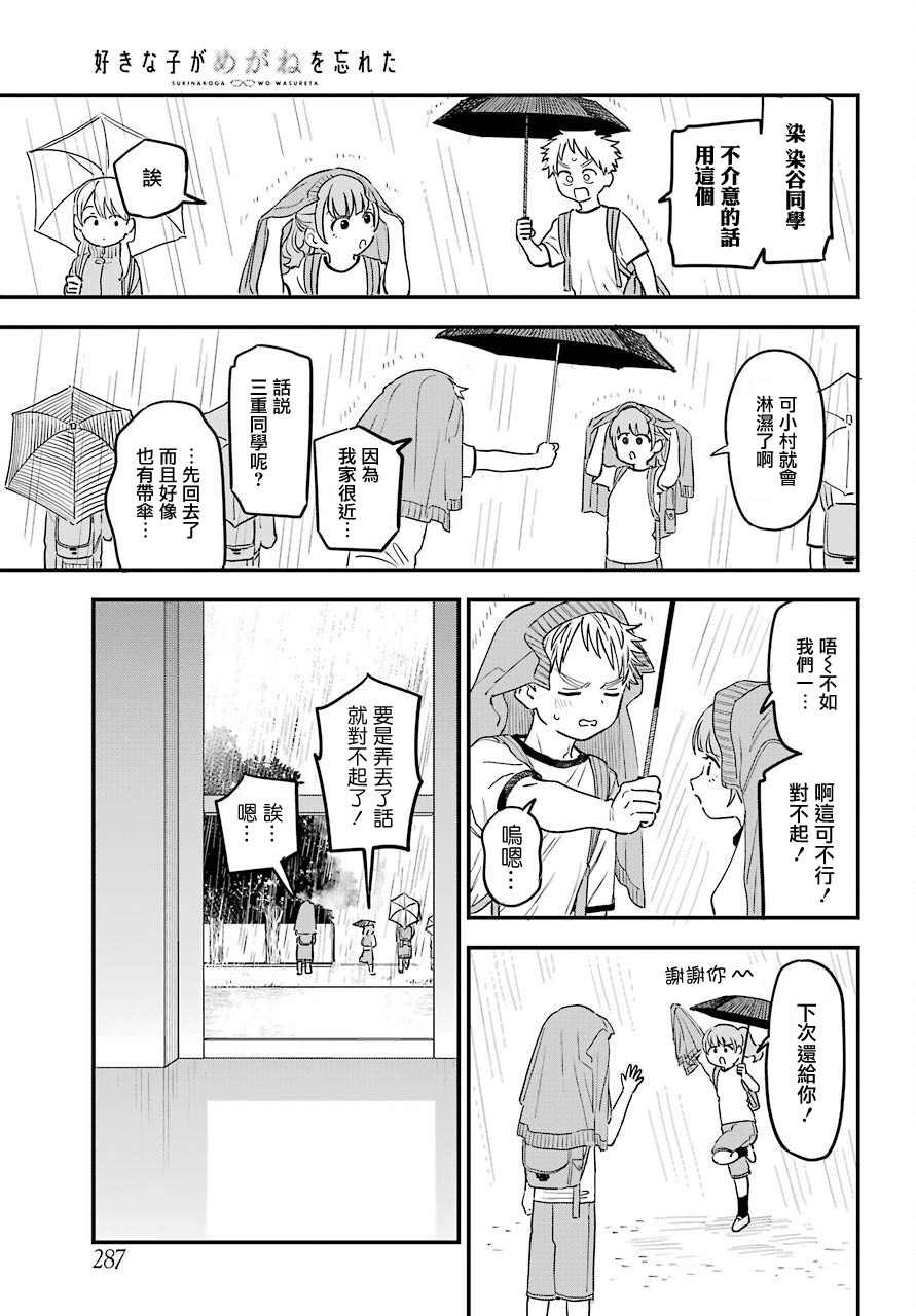 连载42