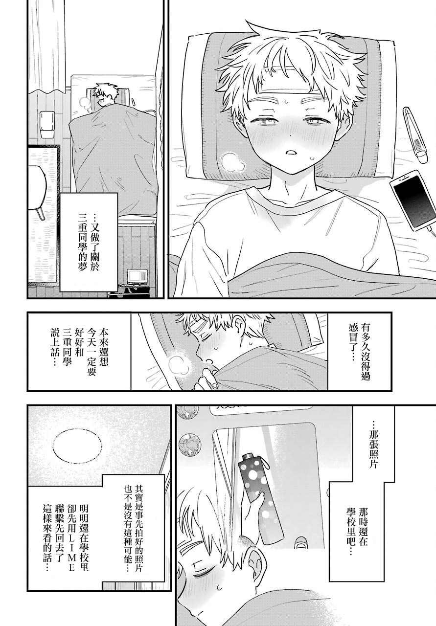 连载42