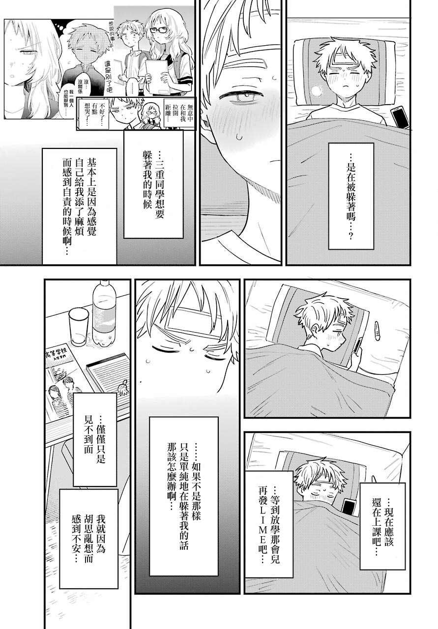 连载42