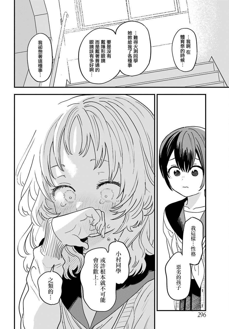 连载42
