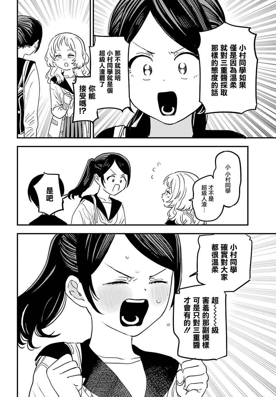连载42