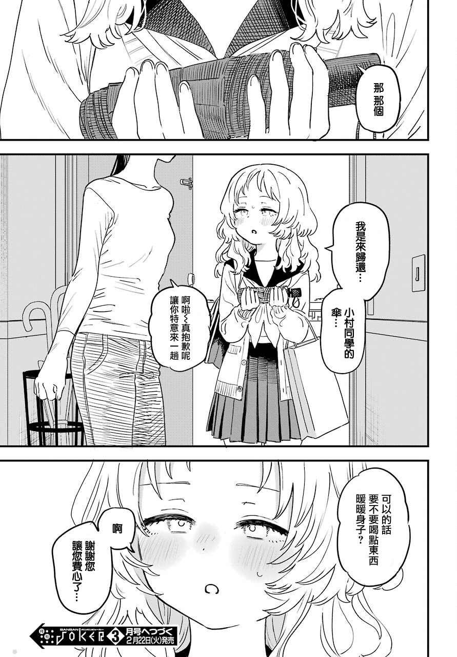 连载42