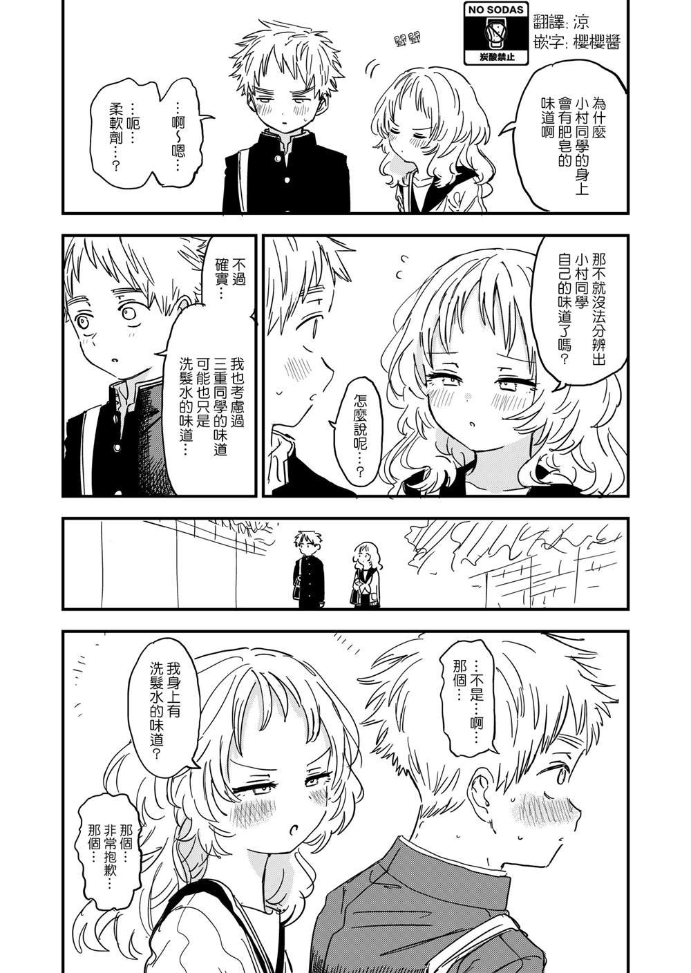 第65话