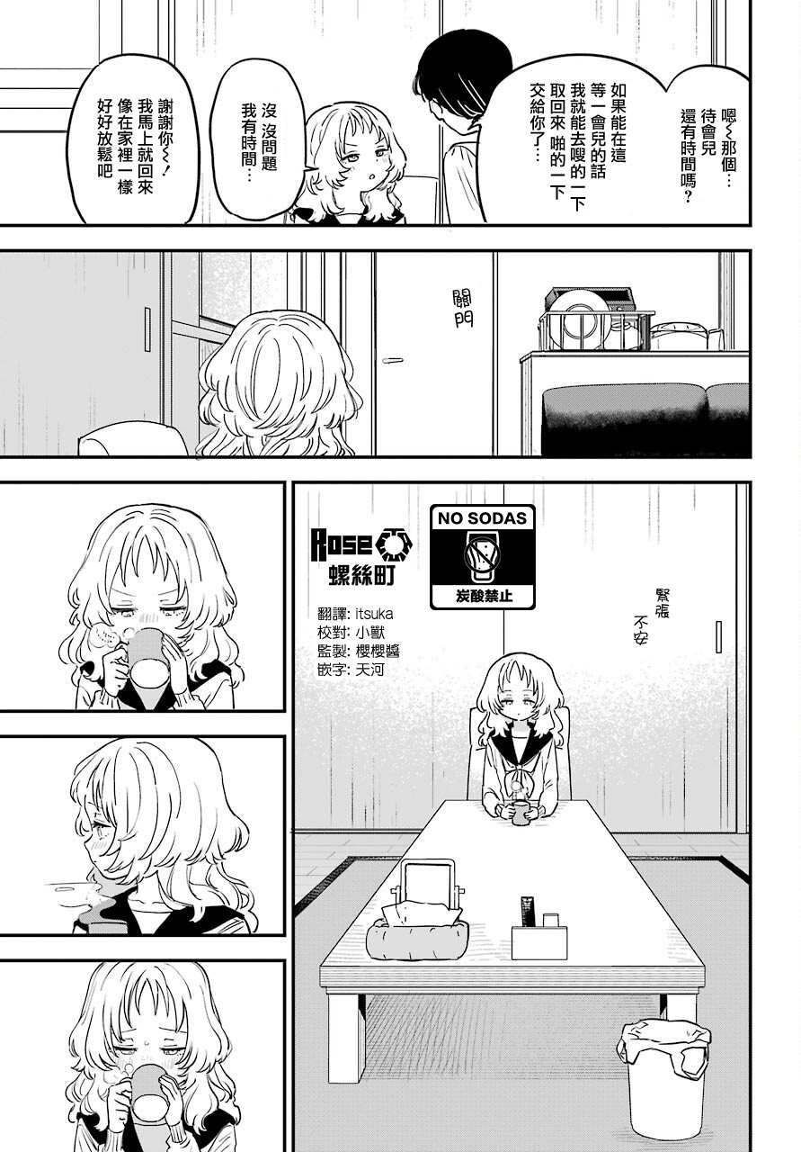 连载43