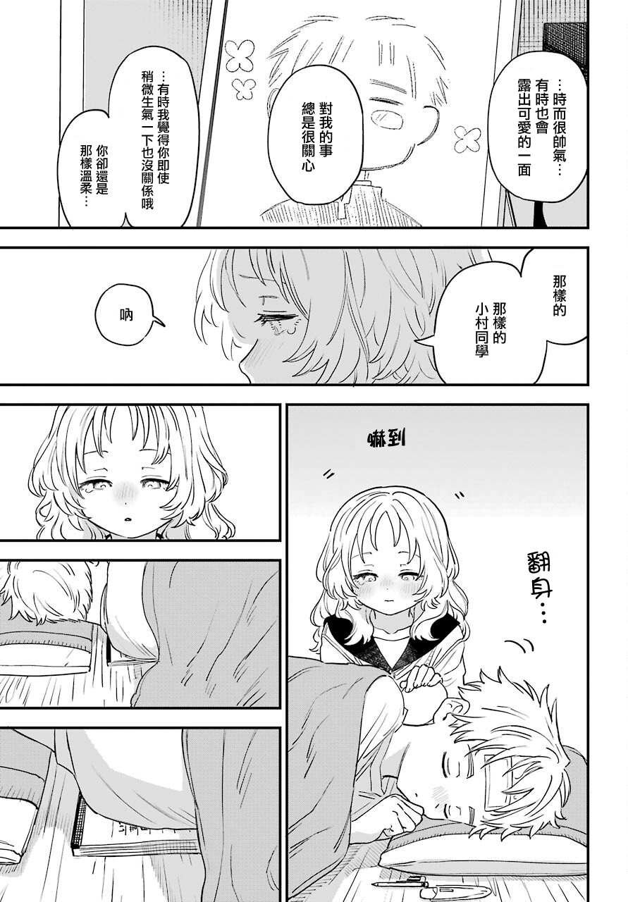 连载43