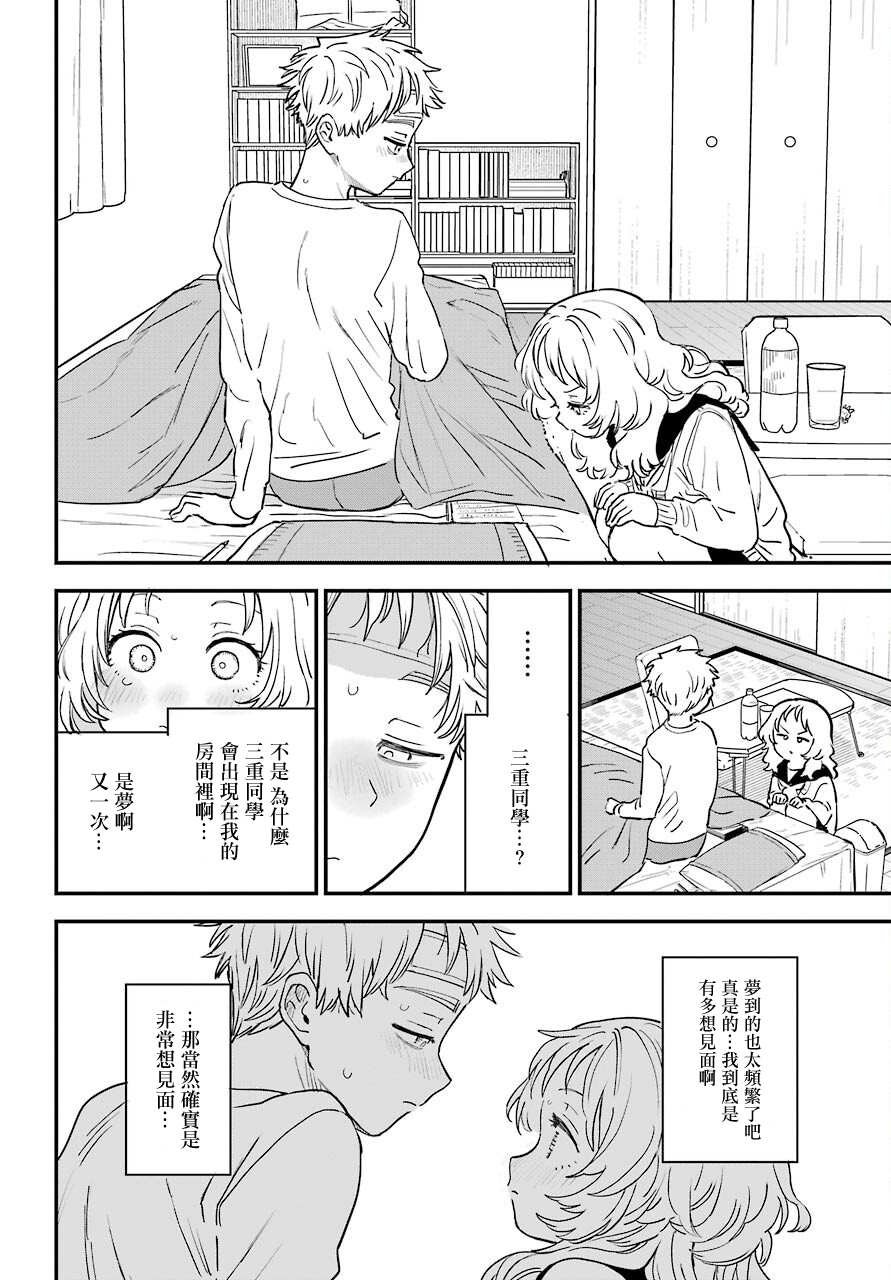 连载43