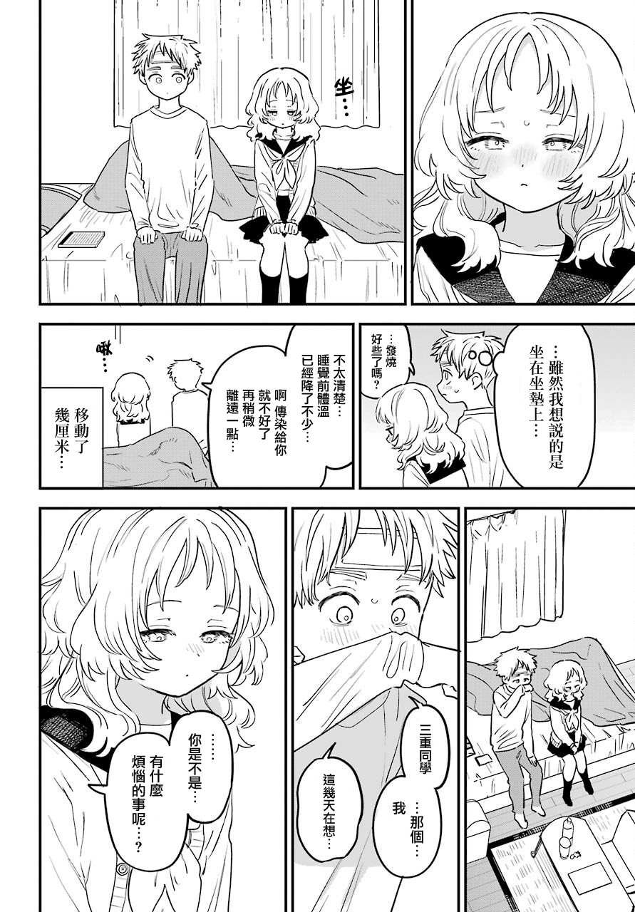 连载43