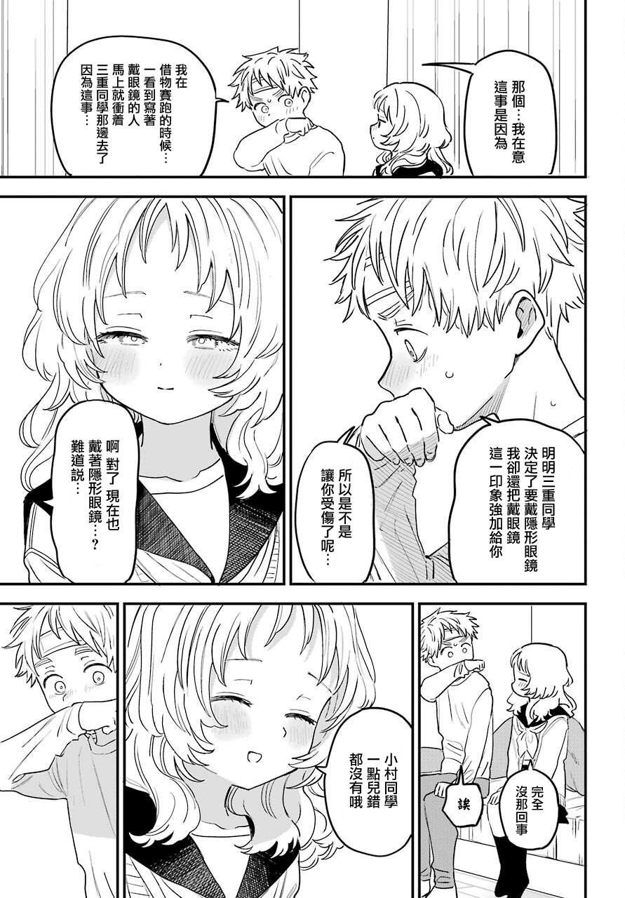 连载43