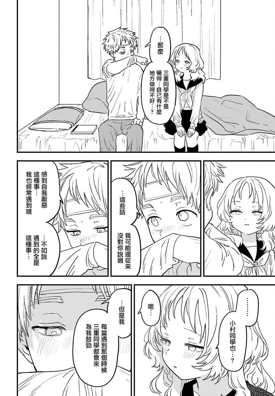 连载43