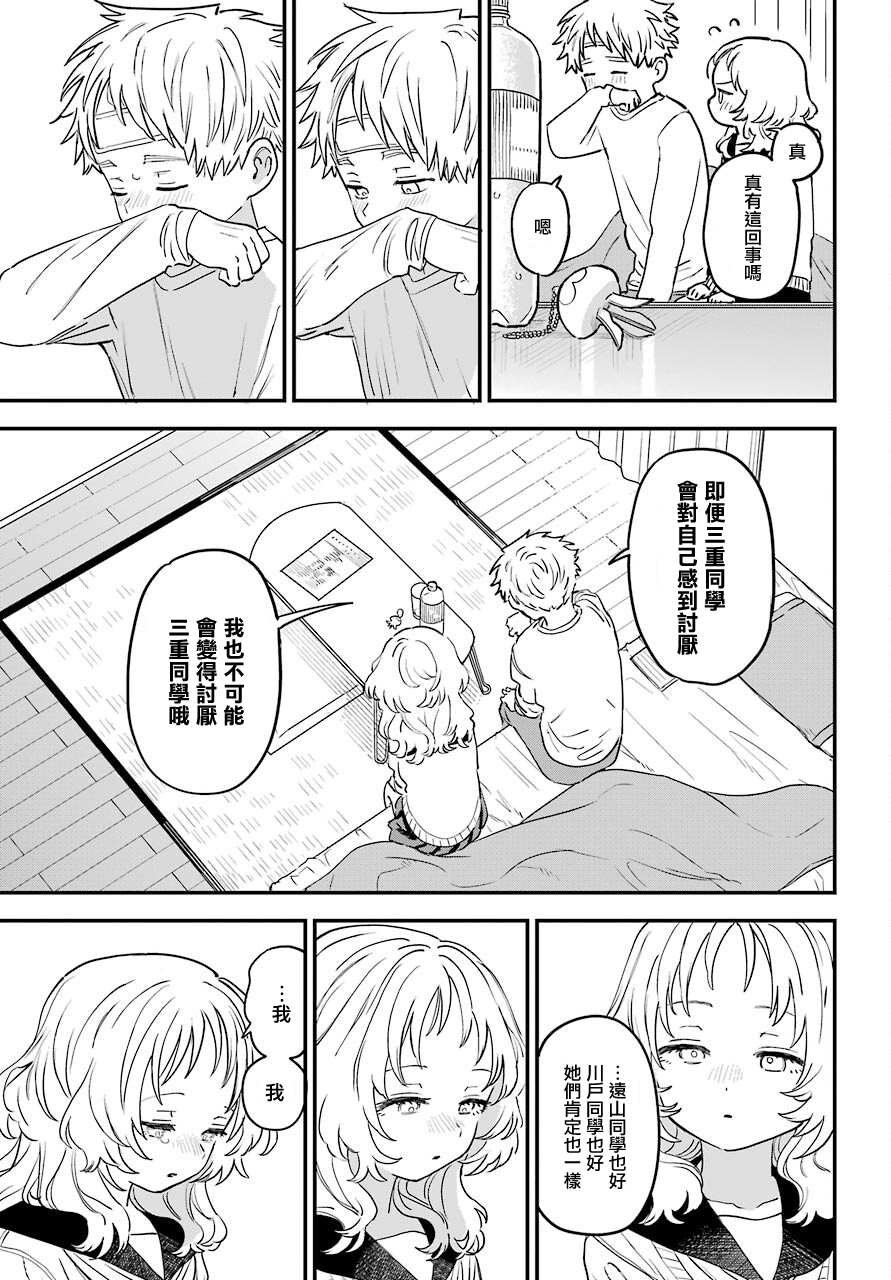 连载43