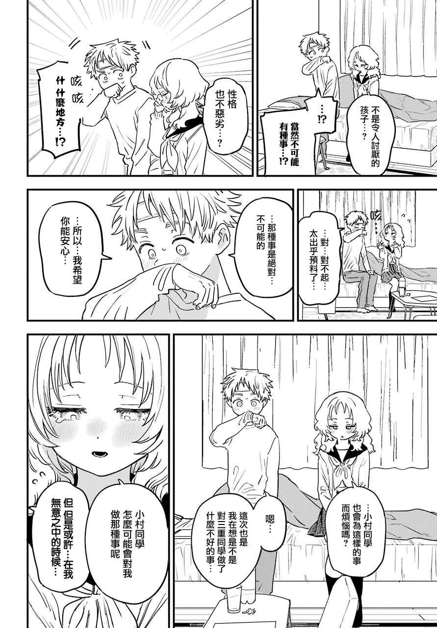 连载43