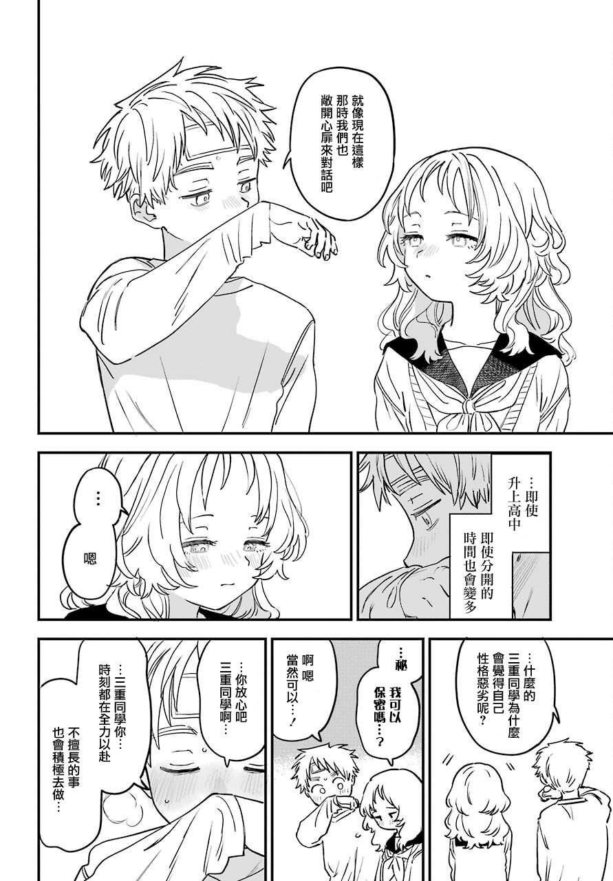 连载43