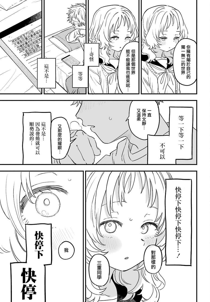 连载43