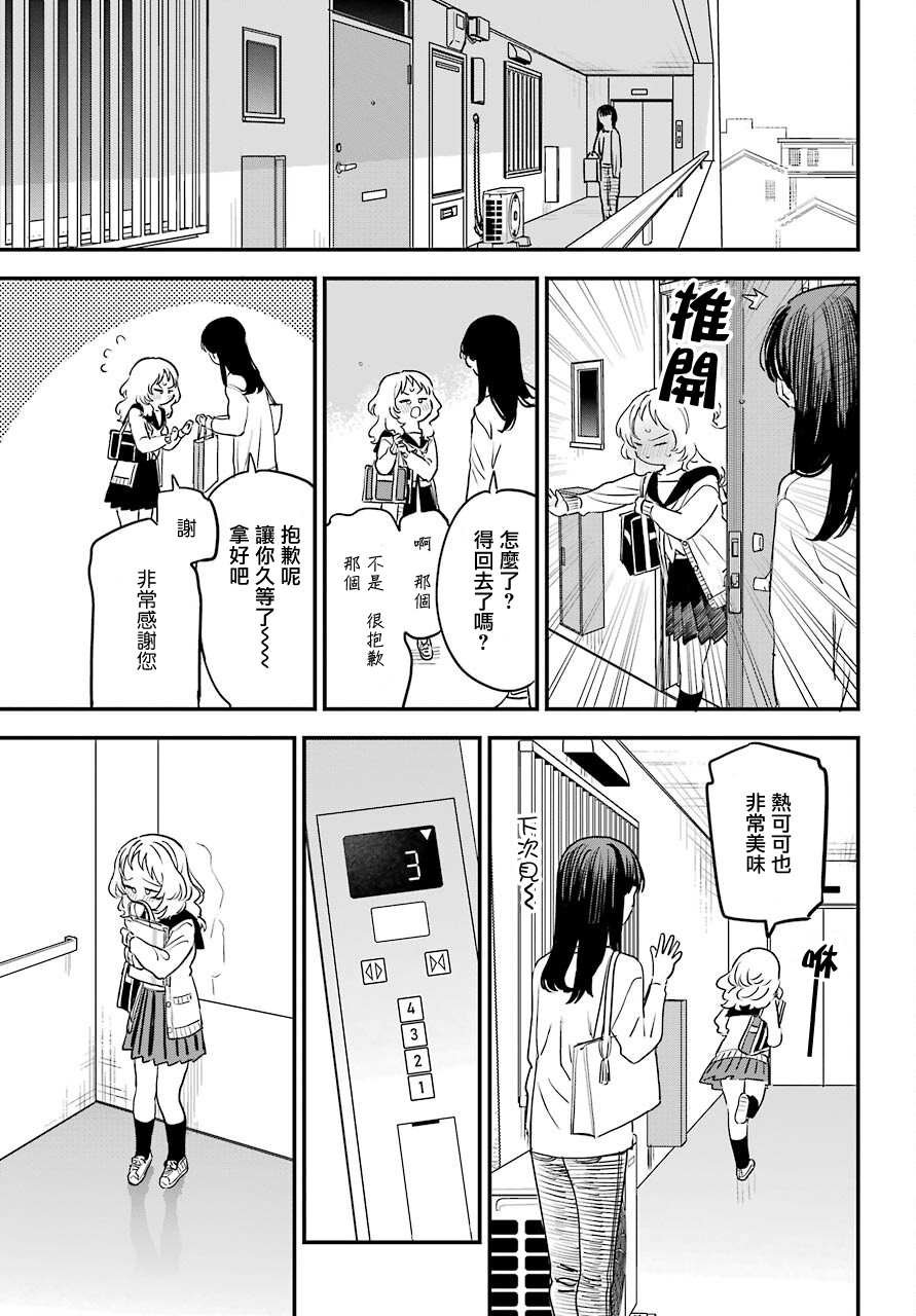 连载43