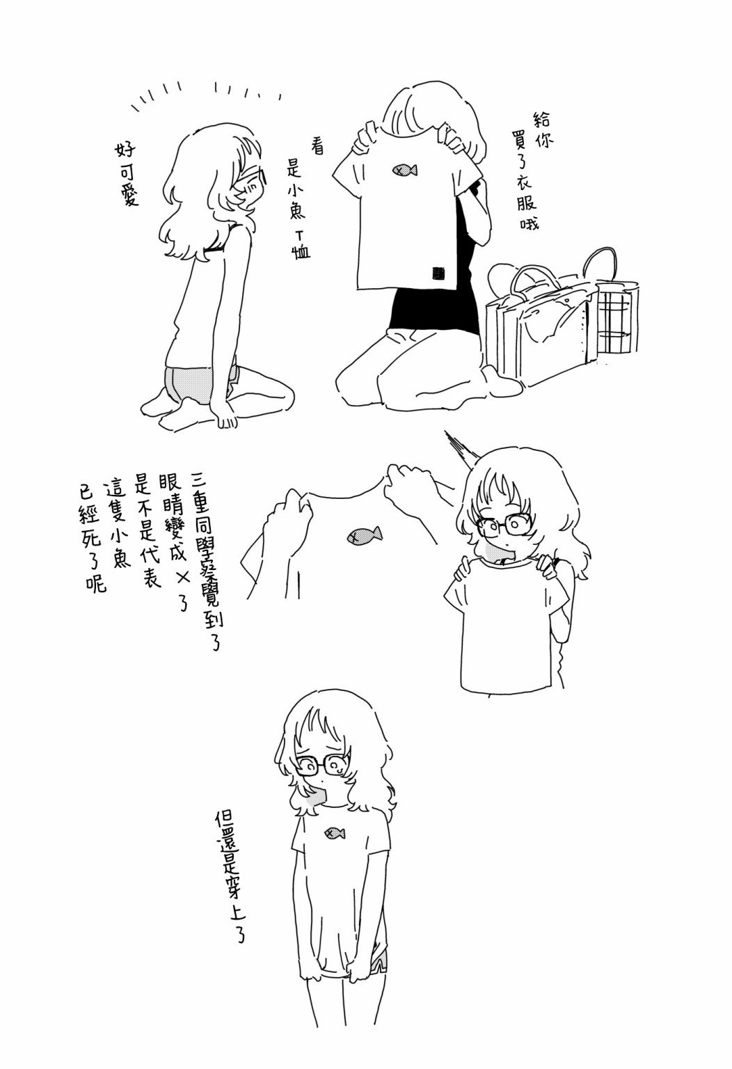 第66话