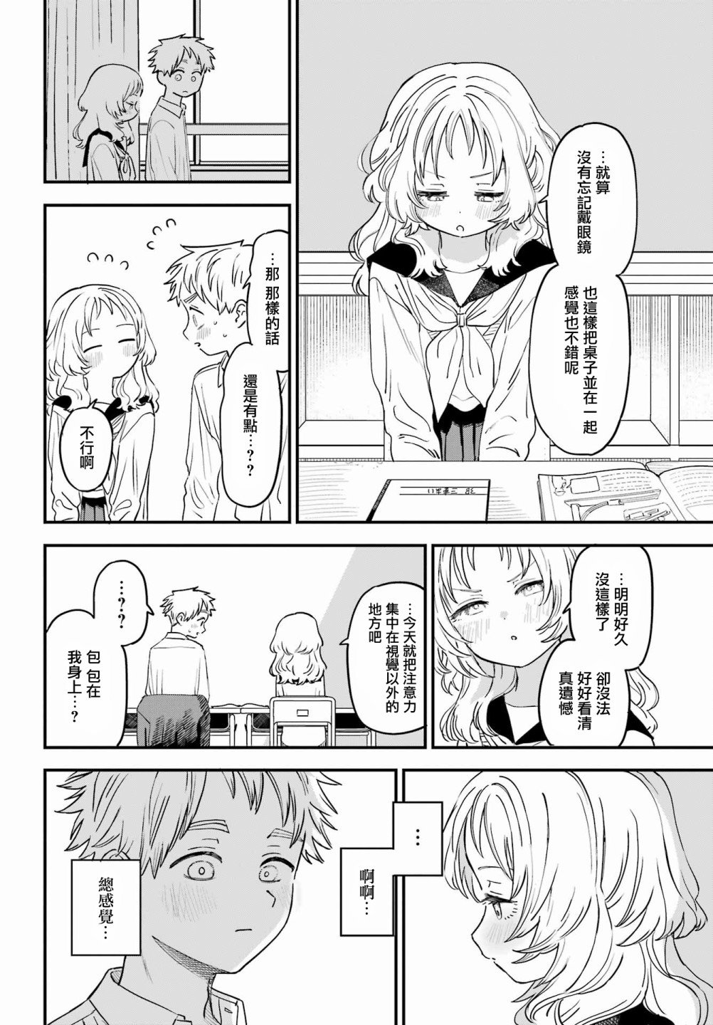 连载44