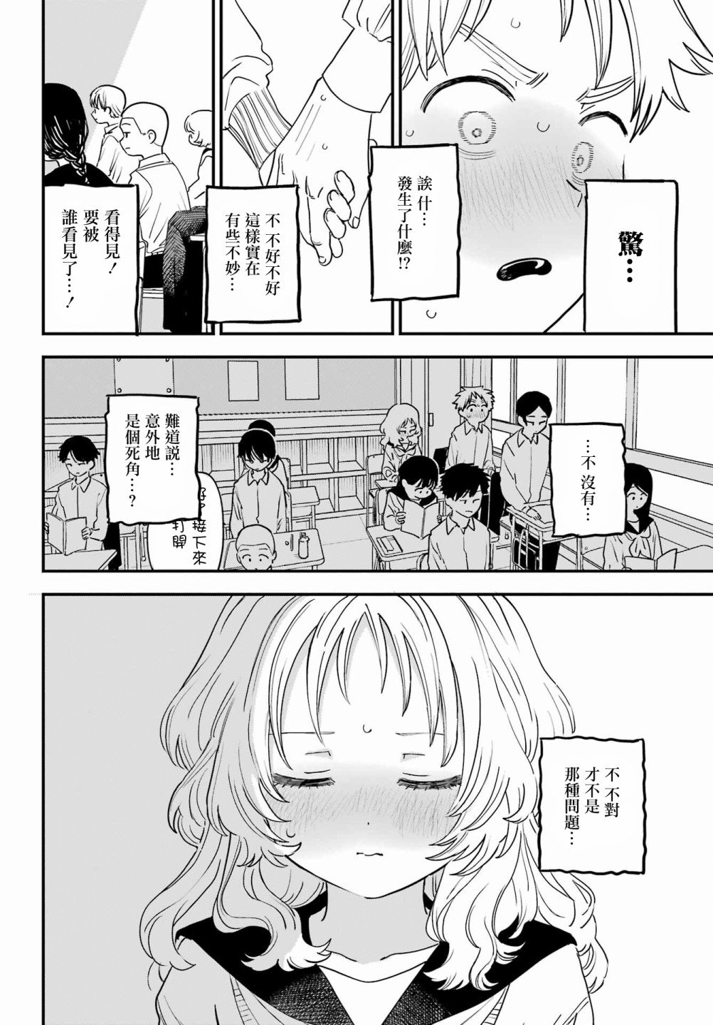 连载44