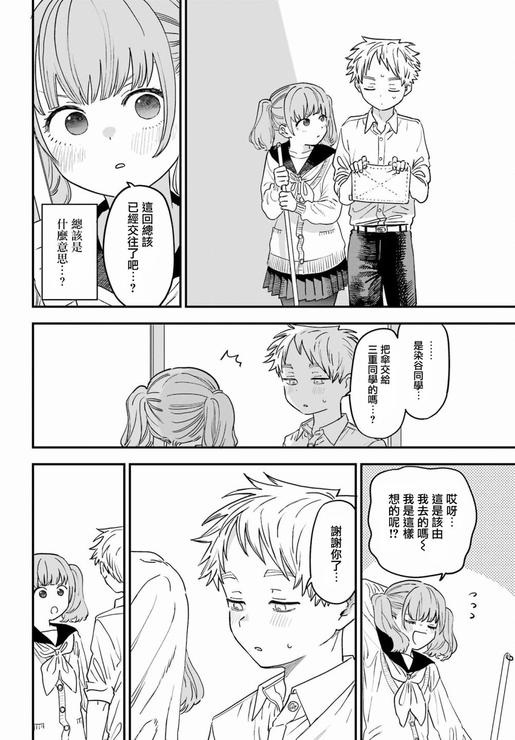 连载44