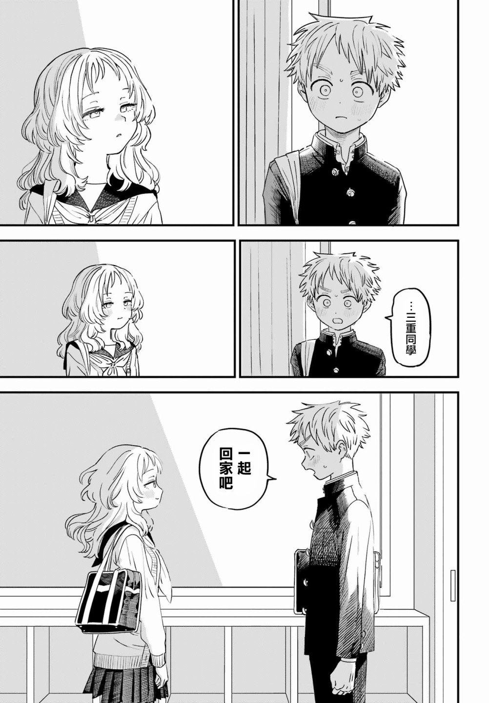 连载44