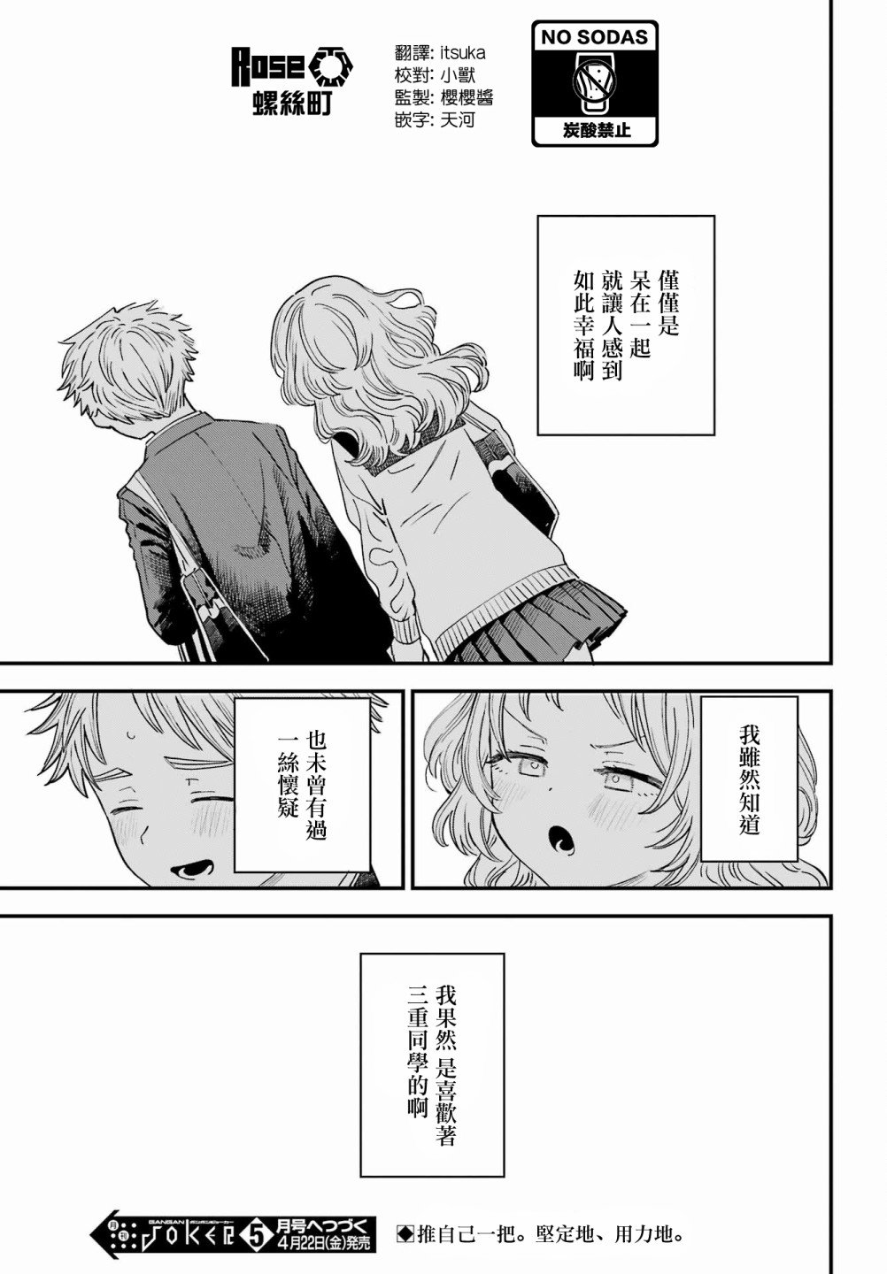 连载44