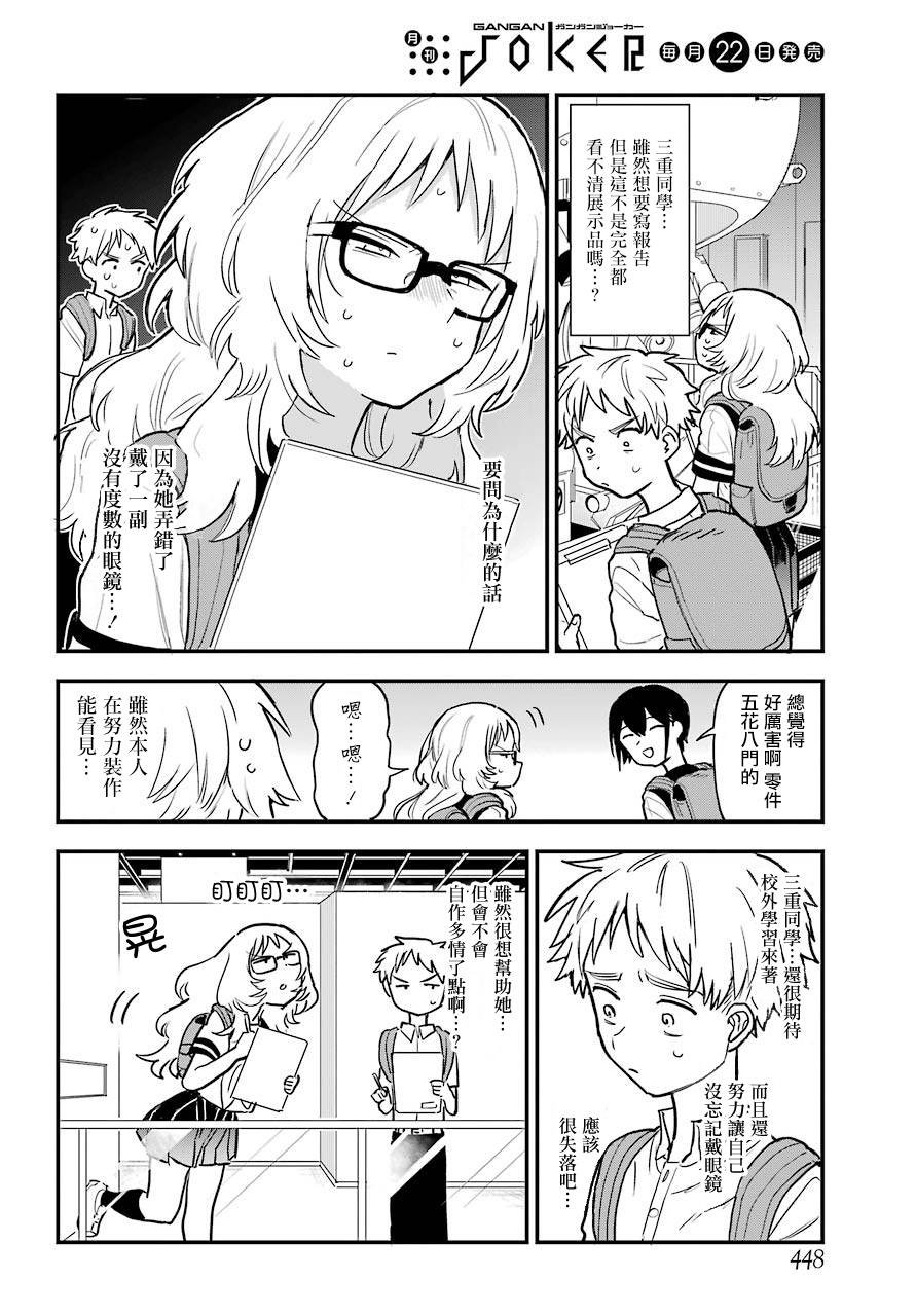 连载12