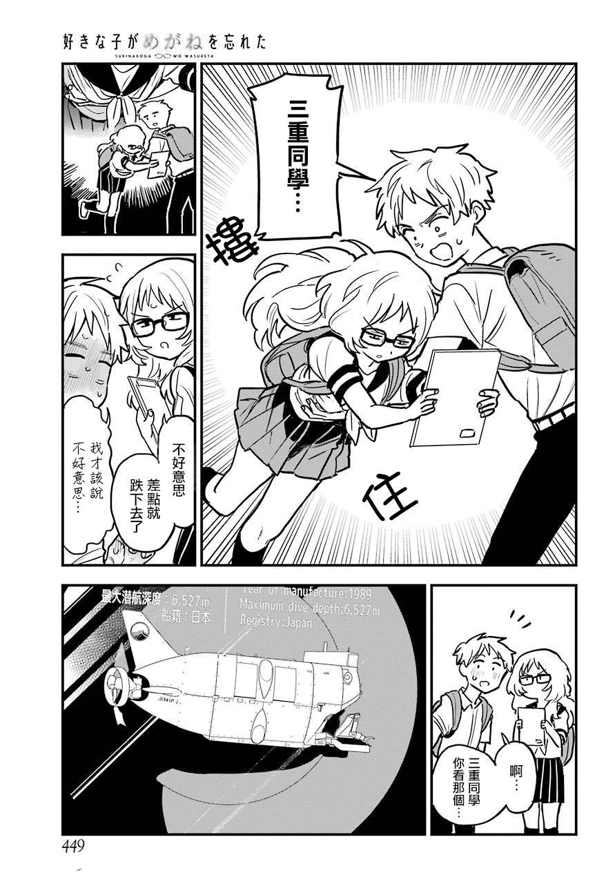 连载12