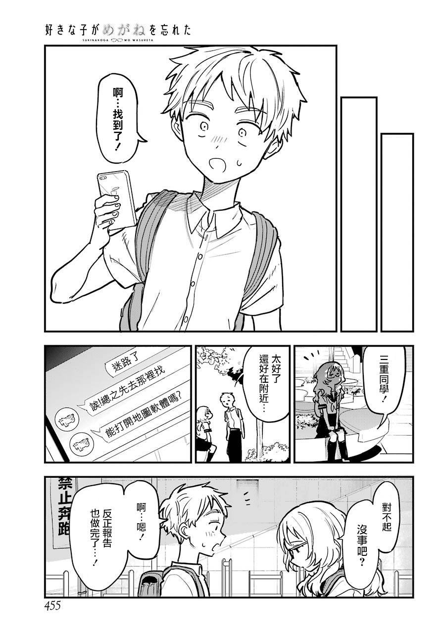 连载12