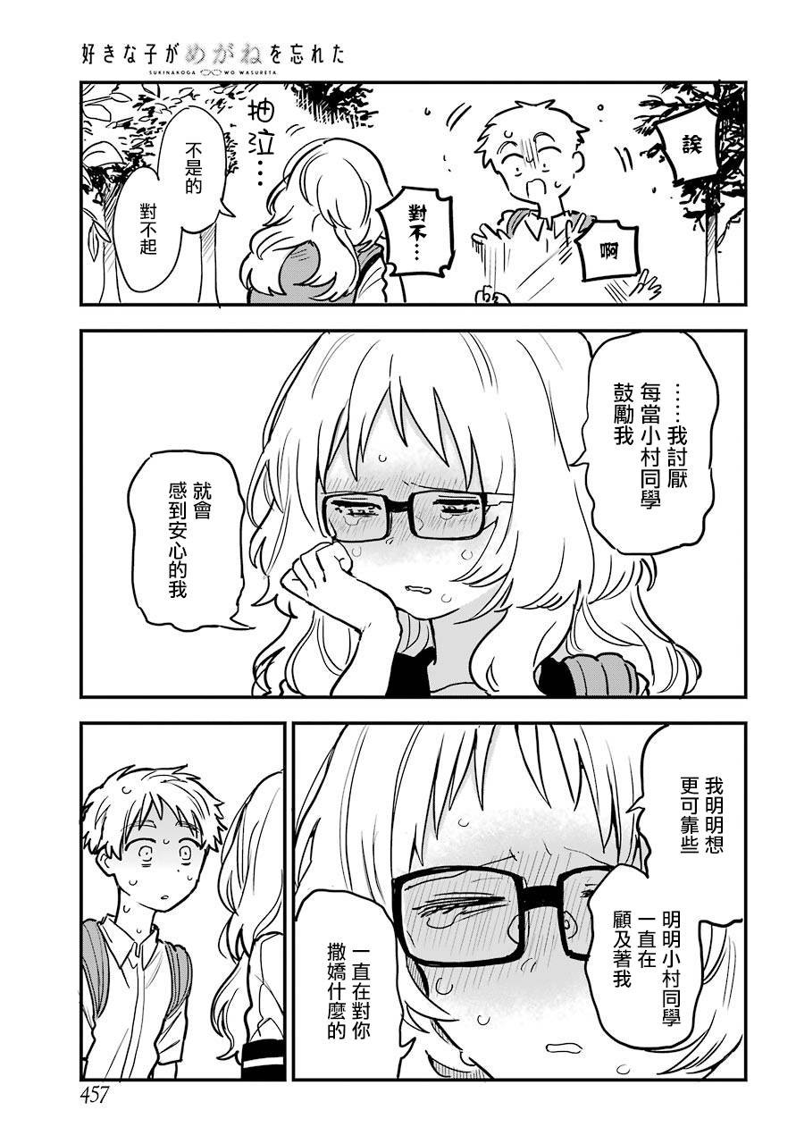 连载12