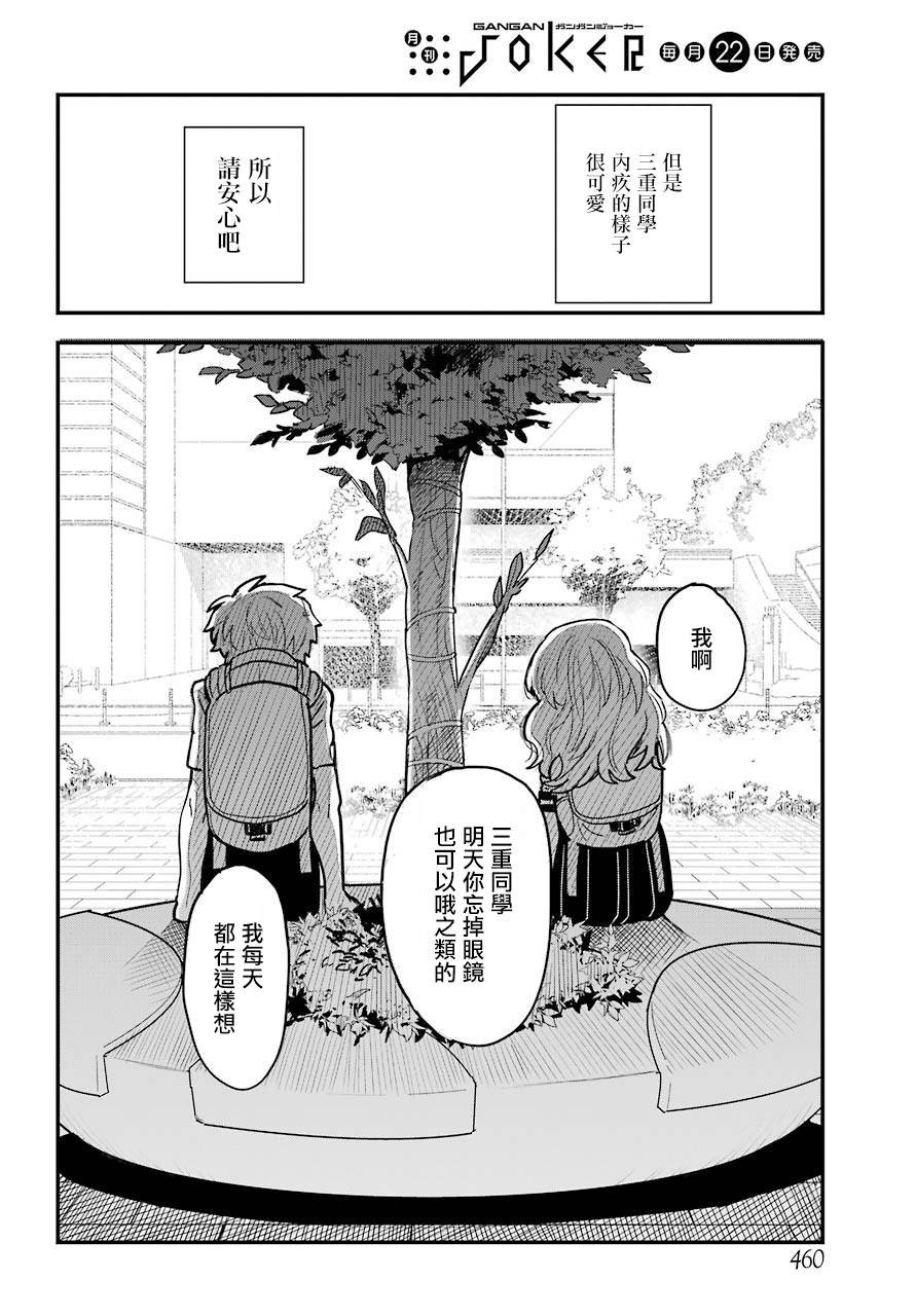 连载12