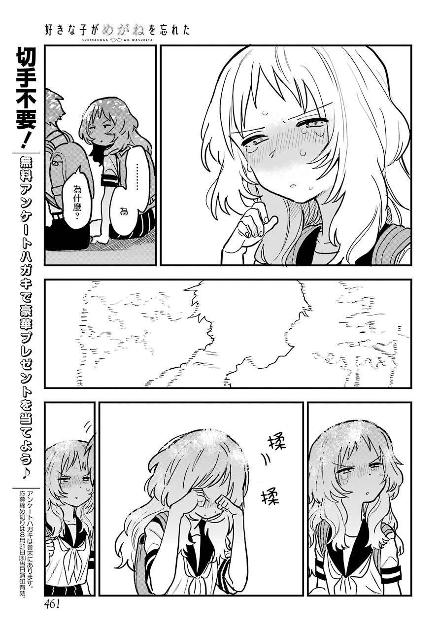 连载12
