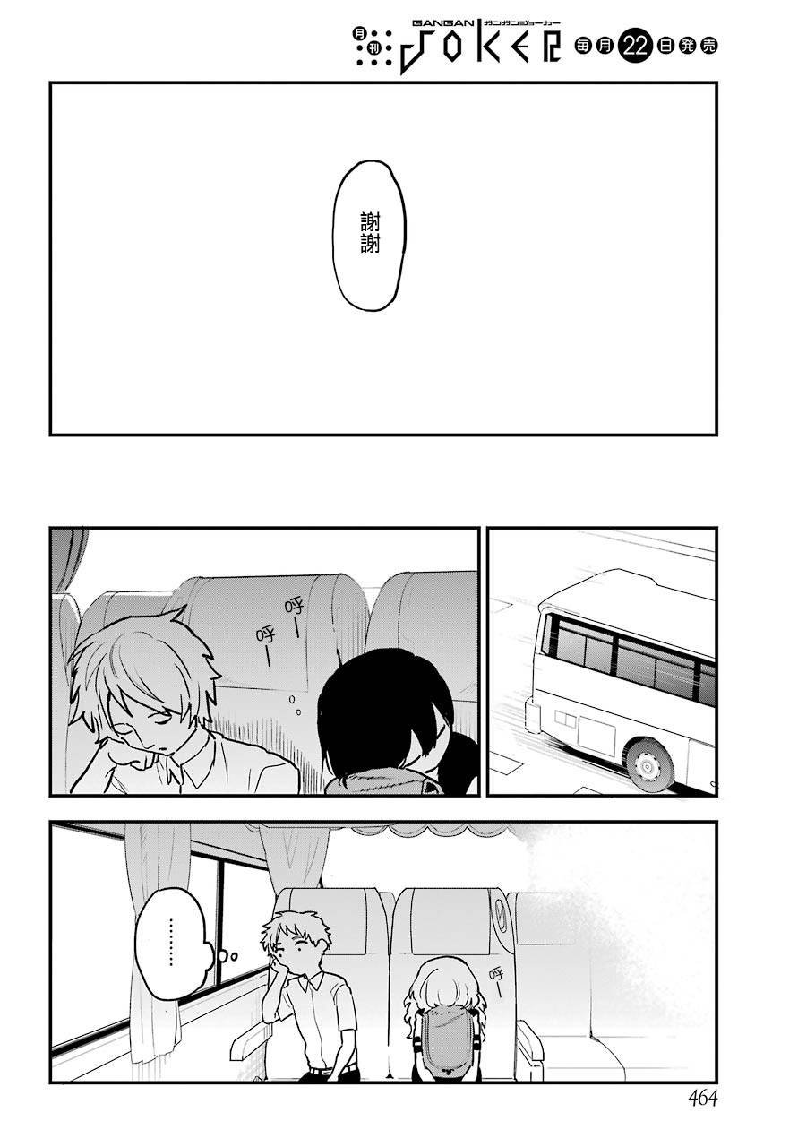 连载12