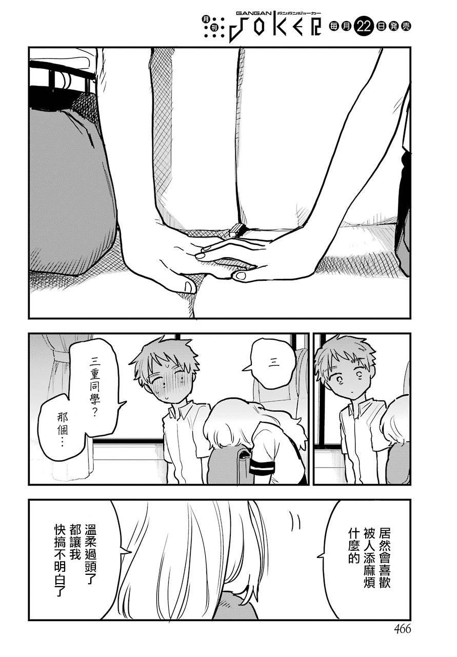 连载12
