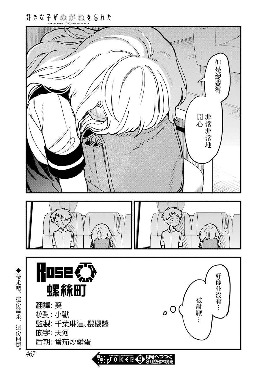 连载12